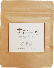 食べたい気持ちを我慢しない、らくらくダイエットサプリ!はぴーと 食べたい気持ちを我慢しない、らくらくダイエットサプリ!はぴーと