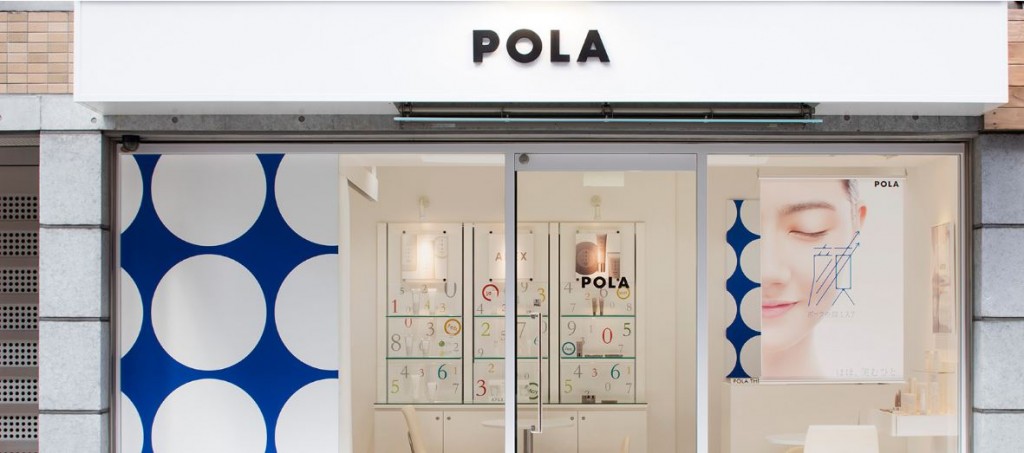 pola ポーラホワイティシモオールスターボックス (厚さの関係で 箱は