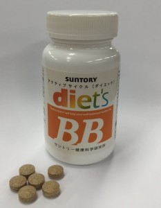 diet’s BB（ダイエッツビービー）