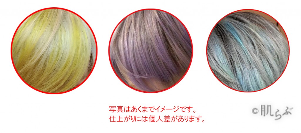 ヘアカラーの種類は4つ 理想の髪色に合わせて選ぼう 肌らぶ