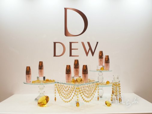 dew リフトモイストエッセンス 1