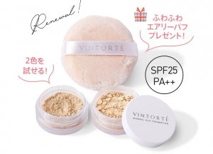 ヴァントルテ ミネラルシルクファンデーション トライアルセット