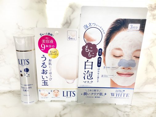 LITS_スキンケアシリーズ