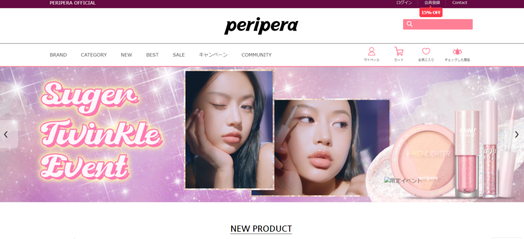 peripera公式サイト
