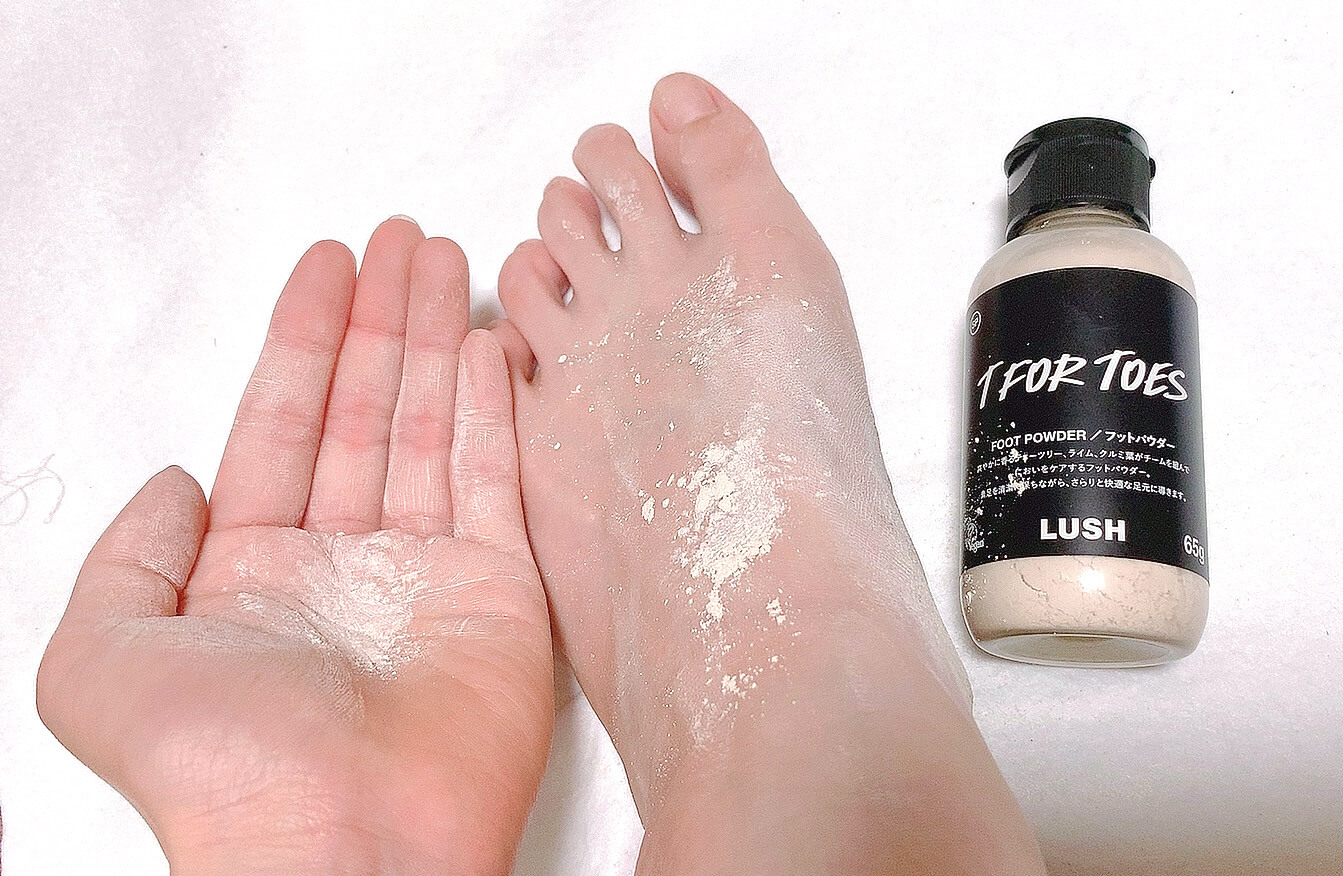 LUSH フットパウダーで素足を爽やかににおいケア ｜ 肌らぶ