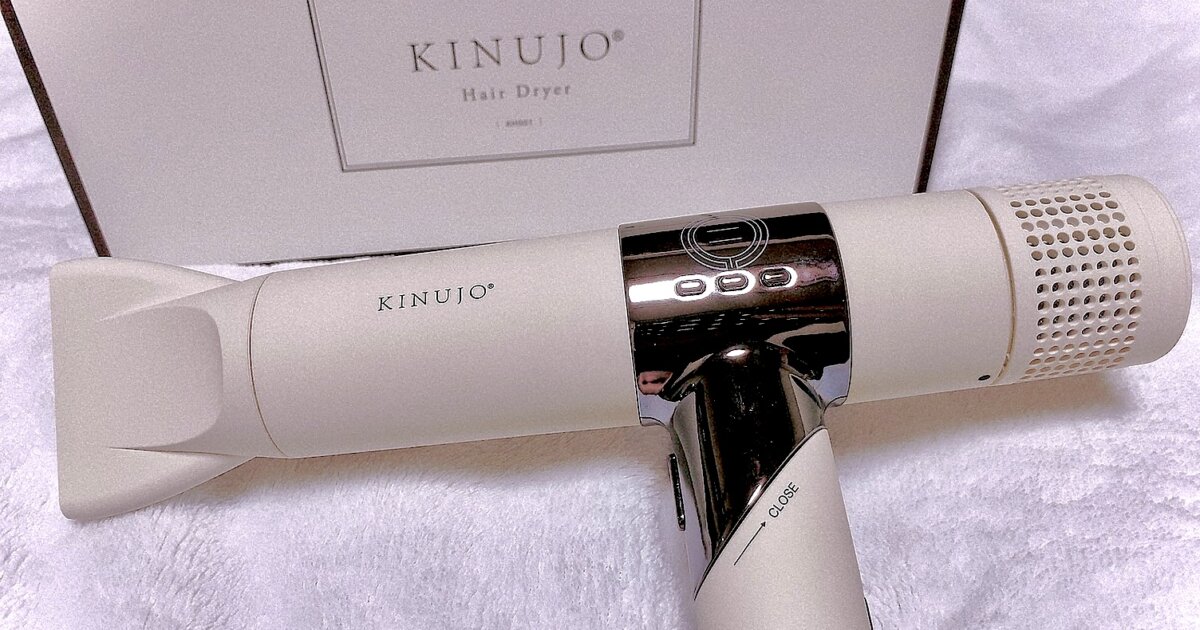 最新テクノロジーでプロも認めるドライヤー『KINUJO』新しいカタチで