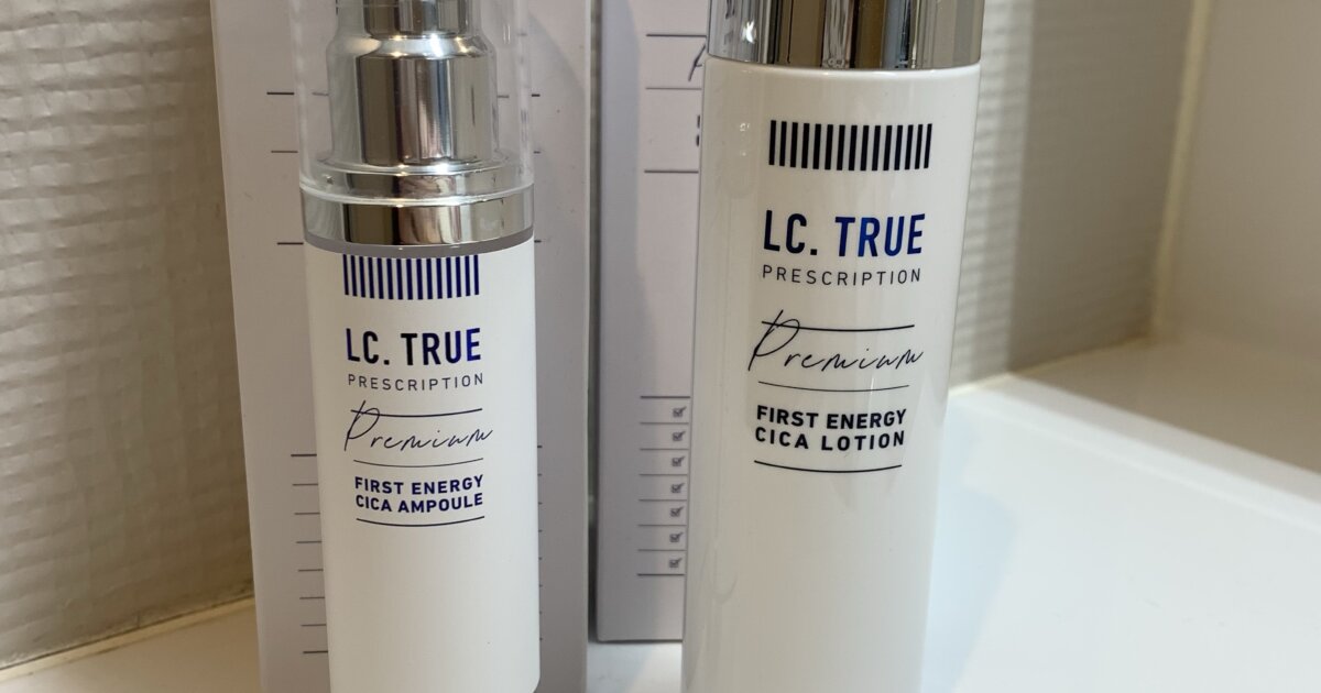 保湿ケア正しくできてる？】LC.TRUEで乾燥と戦おう！ ｜ 肌らぶ